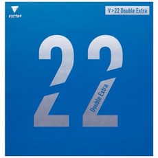 Victas V 22 Double Extra 桌球拍膠皮 (丹羽孝希共同研發), 黑,max, 1個