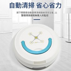 CLEAN Robot 智慧掃地機器人, 普通版白色, 如圖