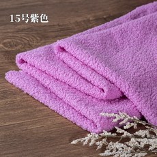 精選優品 泰迪絨彈力圈圈絨仿羊羔絨毛絨布料 手工DIY毛絨玩具公仔 暖和舒適泰迪羊羔絨羊絨毛布, 1個, 紫色, 紫色