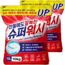 슈퍼워시 찬물 세탁 가루세제, 10kg, 2개