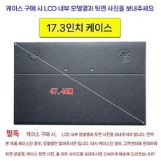 14인치모니터 휴대용 4k 인치 서브 듀얼모니터 듀얼 게임용 스위치 용 미니, 5. 57.6cm