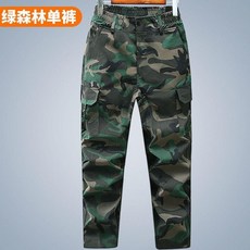 FUSIDE 迷彩工作服套裝 春秋網格耐磨, 1個, 春秋網格881款 綠迷彩 單褲一條,165 45.0-57.5公斤, 春秋網格881款 綠迷彩 單褲一條