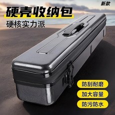 硬殼魚竿包 碳纖紋 釣竿袋 釣魚竿收納包, 【硬殼碳纖紋款】,20*20*16