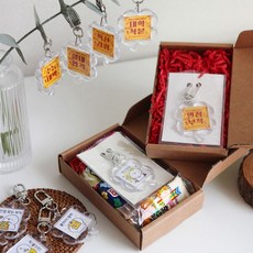 네잎클로버 합격 부적 키링 오마모리, 3.부적키링_찍신강림, 1개, 3.부적키링_찍신강림