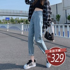 韓版高腰寬鬆顯瘦牛仔長褲