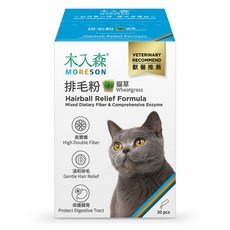 木入森MORESON 貓用排毛粉 鮮蝦口味 獸醫推薦 高雙纖維 溫和排毛 保護腸胃, 60g, 1個, 貓咪排毛粉-貓草30包