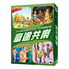桌癮桌遊 富途共樂 Futuropia 策略建設桌遊 益智遊戲, 1個