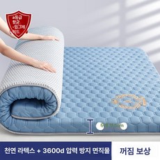침대위토퍼 1인용토퍼 매트리스 침실 미니토퍼 두께 5.5cm 이불, 1cm, 1단계 무압력 축구공 블루 5cm