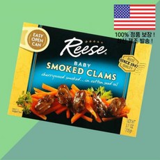 리스 베이비 훈제 조개 3.7온스 105g Reese Baby Smoked Clams 3.7oz