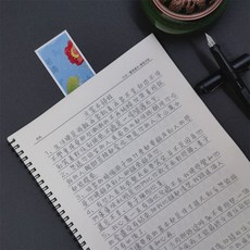 繁體字字帖香港女生字體成人行楷書硬筆手寫體書法練字帖, 1個, 繁體-童年,套餐1：字帖（無紙 無筆 不推薦）