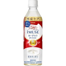 플라즈마 유산균 기린 iMUSE이뮤즈 요구르트 맛 500ml 24개 면역 관리 유산균 기능성 표시 식품 플라스틱 병 유산균이 들어간 음료