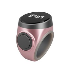 臺灣出貨 新款觸摸OLED夜光智能計數器戒指設計心動科技産品, 升級版按鍵式【S9玫瑰粉】, 1個