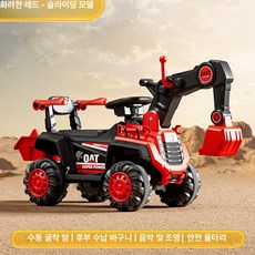 대형 붕붕카 굴착기 포크레인 승용완구 탑승형 장난감 음악 소리, 1개, 레드 스케이트 수동 A