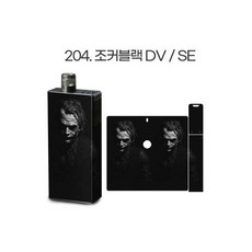 발라리안 DV SE 호환 케이스 스킨 보호필름 스티커, 1개, 204)조커 블랙 For 발라리안 DV SE