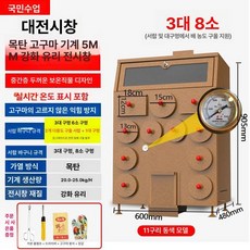 리프앤하트 고구마굽는기계 장사 굽는 편의점, 11구 대형창 두꺼운 A 3대 8소