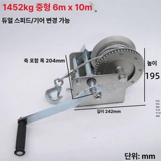 수동 윈치 장선기 텐셔너 깔깔이 포도바이스 인장기 전선, 1개, 3200lb 로프 10m 훅 포함
