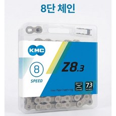 BL(KMC정식수입품) KMC체인 자전거체인 다단체인 Z8.3 8단체인 호환체인, 1개, 회색