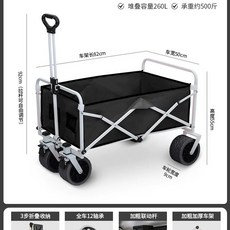 왜건 차양막 가리개 햇빛 캐노피 캠핑 레인 캠핑웨건 폴딩 야외 웨건 캠핑카트 천장 지붕, 1개, D. 블랙 신화