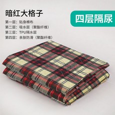 노인용 성인용 방수 패드 침대 매트리스 기저귀 매트 어르신 방석, 60x90cm, 1개