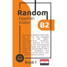 (영문도서) Random Egyptian Arabic B2 (Book 1) Paperback, Independently Published, English, 9798378868926