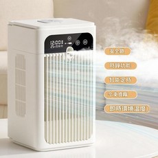 新款迷你冷風機 桌面冷風扇 靜音智慧小風扇 夏天戶外降溫, L11新款風扇 英文包裝 預設