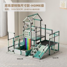 실내 미끄럼틀 프레임 유치원 클라이밍 놀이터 정글짐, 11 캐슬 강화 홈그린 PP