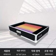 샌드 아트박스 색모래 그림판 놀이 휴대용박스 테이블 샌드테이블 모래 라이트 보드, 1개, 1g, 소형 7색 조명