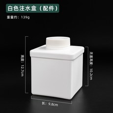 新升級15檔厚薄調節水果切片機 - 手動檸檬西柚切片機 奶茶店用果蔬切片機 多功能商用手動水果蔬果紅柚切片器, 1個, 只買修補切片機盒(白色/編號２)