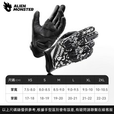 Ibuy部品 越野防摔機車手套 CE LV1 KP認證 透氣山羊皮摩托車手套, 夜光,M
