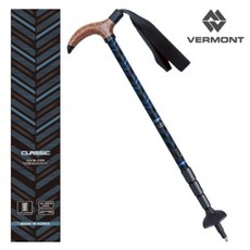 버먼트 클래식 4단 블랙 T자 스틱 1개