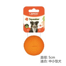 LAROO 萊諾 橡膠發聲玩具球 5公分直徑 適合中小型犬 彈力耐咬 橙橘色, 1個