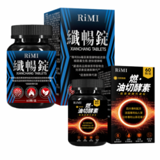 RiMi 纖暢錠 促進新陳代謝, 2個, 60份