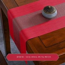 테이블러너 식탁천 덮개 장식장 홈카페 북유럽, 1개, 30x240cm 1.7m~2.0m 책상에 적합, 레드