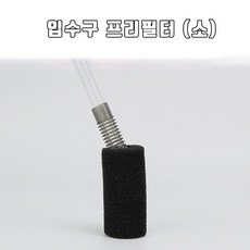 로라펫 걸이식 여과기 입수구 프리필터, 6개