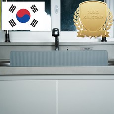 아티즌 쿡 국산 싱크대 물막이 스트레이트 10cm 와이드 설거지 물 튀김 방지 가드 워터가드, 그레이, 1개