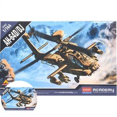 AH-6헬리콥터 프라모델 조립식장난감 어린이조립, 1개, 상세페이지 기재