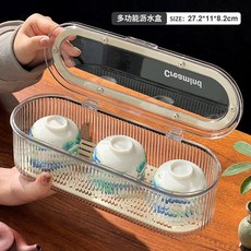 多功能茶具收納盒 27.2*11*8.2cm 瀝水防塵整理盒, 1個, 茶具收納盒-防塵帶蓋WG8575