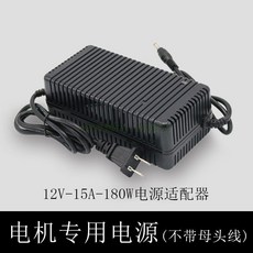 795微型臺鑽 B12夾頭 96W電源 10支鑽頭, 1個, 12V15A電源, 12V15A電源