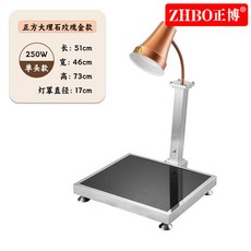 ZHBO 食物保溫燈 玫瑰金 51cm 長 46cm 寬 73cm 高 17cm 燈罩直徑, 1個, 單頭古銅