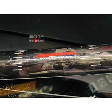 佐騰 GOWORKS 把手 粗把 中低款 690mm 碳纖維 鍛造紋卡夢把手 鑽石紋把手 提升操控性, 1個