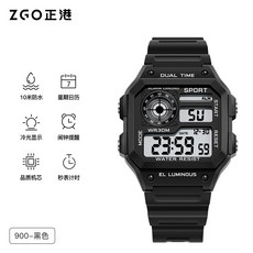 ZGO Sport 男士數字手錶 LED 顯示屏 防水戶外跑步多功能時尚 900 -