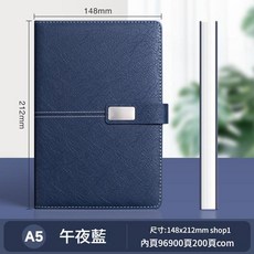 A5 商務筆記本 禮品套組 手帳, 午夜藍筆記本, 1套