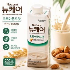뉴케어 정품 오트아몬드맛 완전균형영양식, 200ml, 2개
