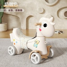 天馬兒童搖搖馬兒童木馬玩具寶寶溜溜車多功能二合一可轉向小搖椅, 新-天馬(奶咖色)單滑+(全包坐墊)