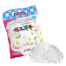 도너랜드 2000 석고가루 300g