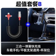 휴대폰 차량용 홀더 전용 접이식 스크린 태블릿 스탠드, 2. H, 1개