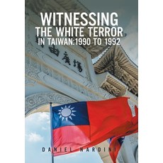 (영문도서) Witnessing the White Terror in Taiwan: 1990 to 1992 Hardcover, Xlibris Us, English, 9798369431498