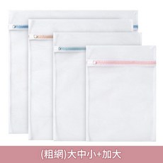 加厚洗衣袋, 粗網迷你號25*30cm, 1套