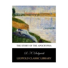 아포크리파 이야기