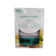 愛迪生藍色背光電子廚房秤 H115